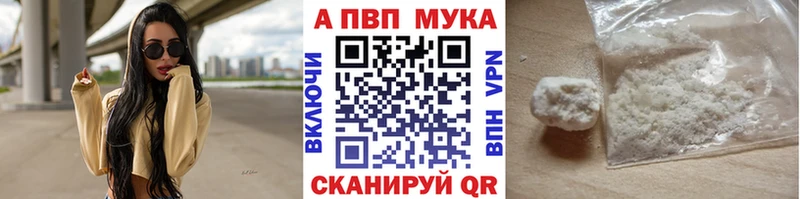 Купить Тольятти A-PVP  КЕТАМИН  мега ССЫЛКА  Меф 