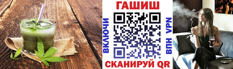 MEGA зеркало  Тольятти  Cannafood марихуана 