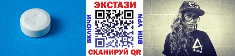 Экстази 250 мг  это телеграм  Тольятти 