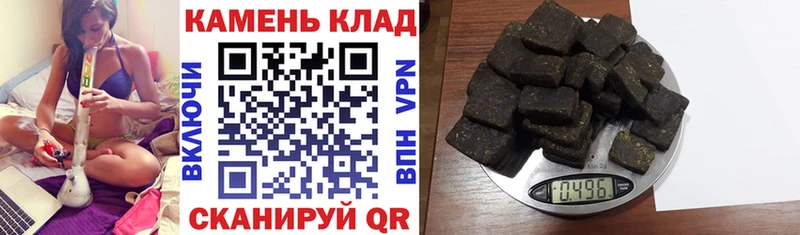 магазин    Тольятти  ГАШИШ хэш 
