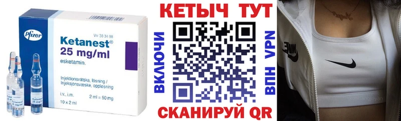 КЕТАМИН VHQ наркошоп Тольятти
