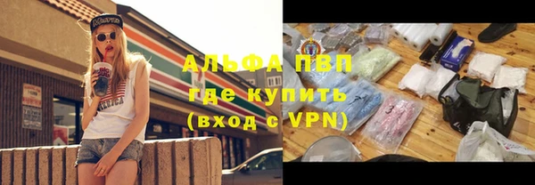 трава Бугульма