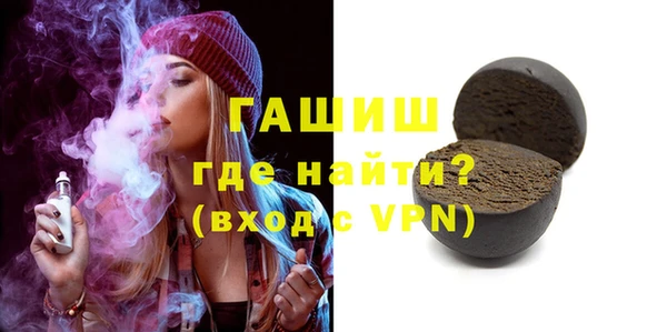 MDMA Premium VHQ Бородино