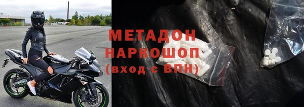 дмт Бронницы