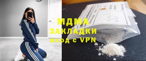 трава Бугульма