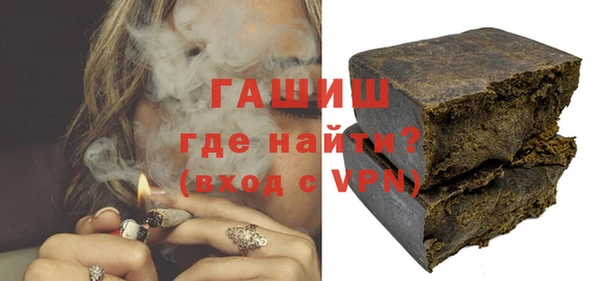 трава Бугульма