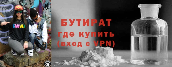 MDMA Premium VHQ Бородино