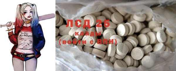 MDMA Premium VHQ Бородино