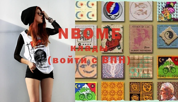 MDMA Premium VHQ Бородино