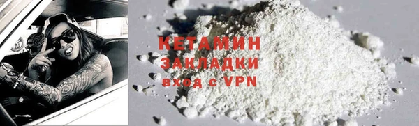 MDMA Premium VHQ Бородино