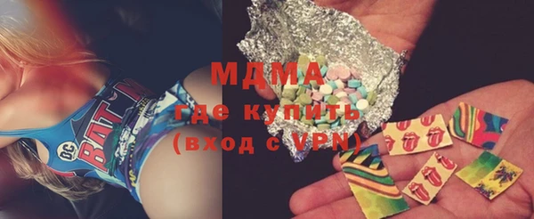 дмт Бронницы