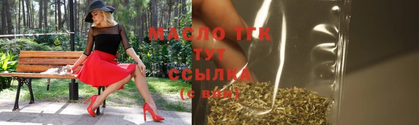 трава Бугульма