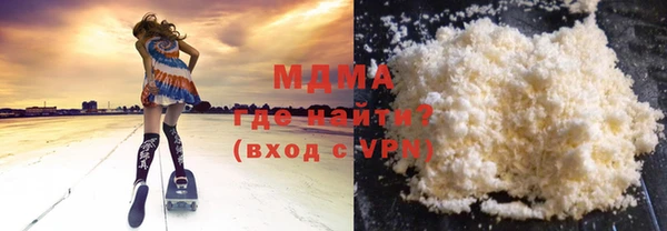 трава Бугульма
