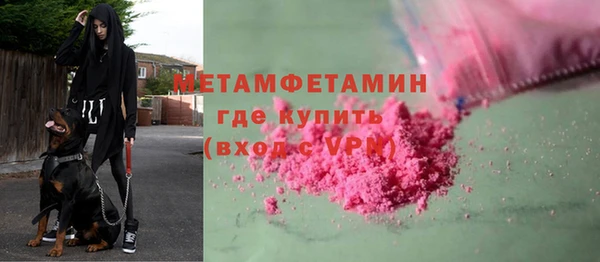 MDMA Premium VHQ Бородино