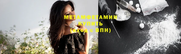 трава Бугульма