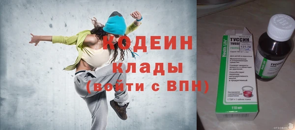 MDMA Premium VHQ Бородино