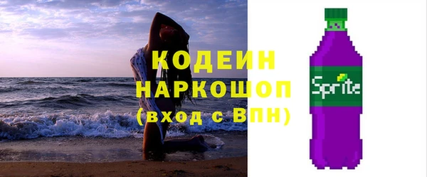дмт Бронницы