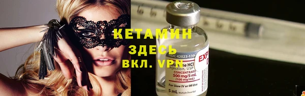 MDMA Premium VHQ Бородино