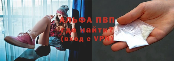 трава Бугульма