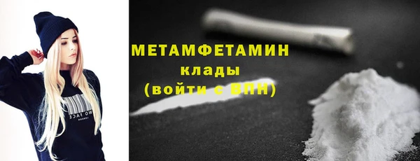 MDMA Premium VHQ Бородино