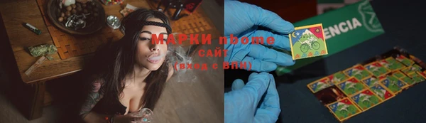 дмт Бронницы