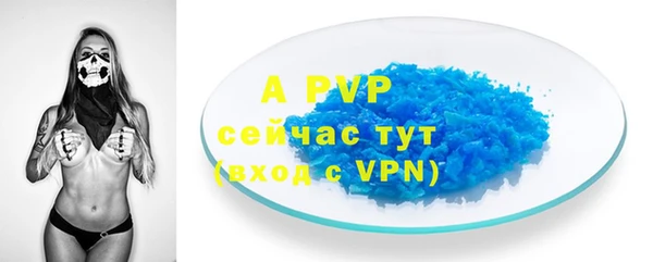 трава Бугульма