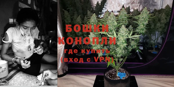 MDMA Premium VHQ Бородино
