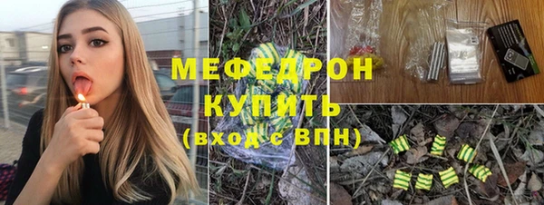 дмт Бронницы