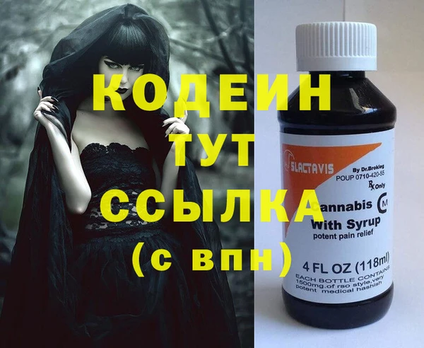 дмт Бронницы
