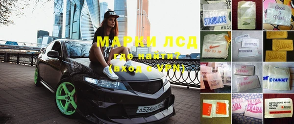 трава Бугульма