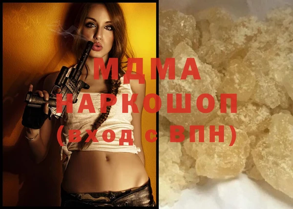MDMA Premium VHQ Бородино