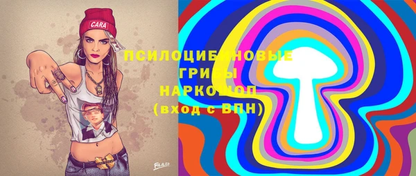 трава Бугульма
