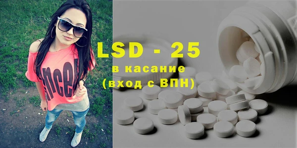 MDMA Premium VHQ Бородино
