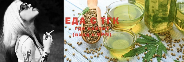 трава Бугульма