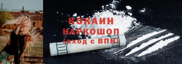 трава Бугульма