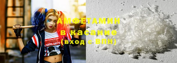 трава Бугульма