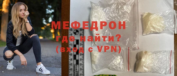 MDMA Premium VHQ Бородино