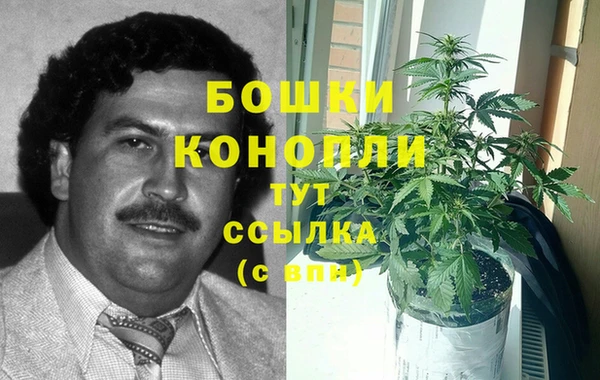 MDMA Premium VHQ Бородино