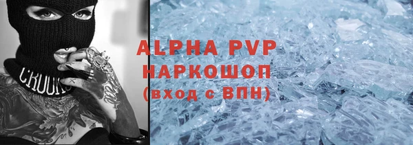 MDMA Premium VHQ Бородино