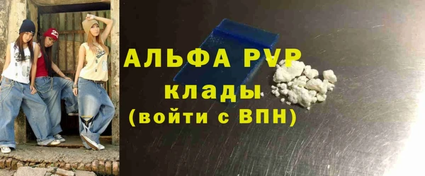 MDMA Premium VHQ Бородино