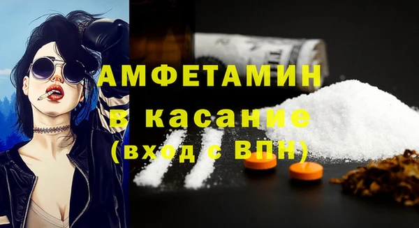 трава Бугульма