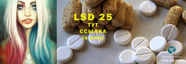 трава Бугульма