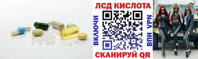 магазин продажи наркотиков  Тольятти  мега вход  ЛСД экстази кислота 