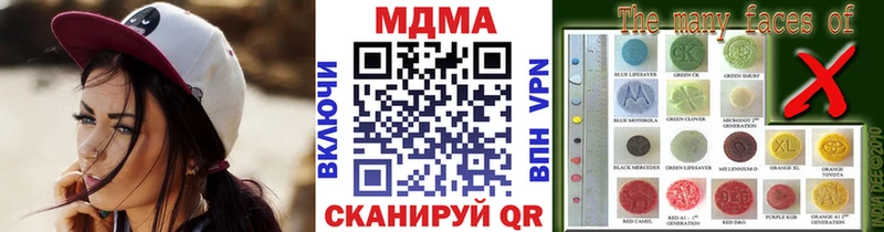 как найти наркотики  blacksprut зеркало  МДМА Molly  Тольятти 
