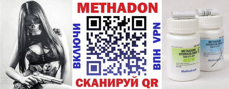 где купить   kraken зеркало  Метадон VHQ  Тольятти 