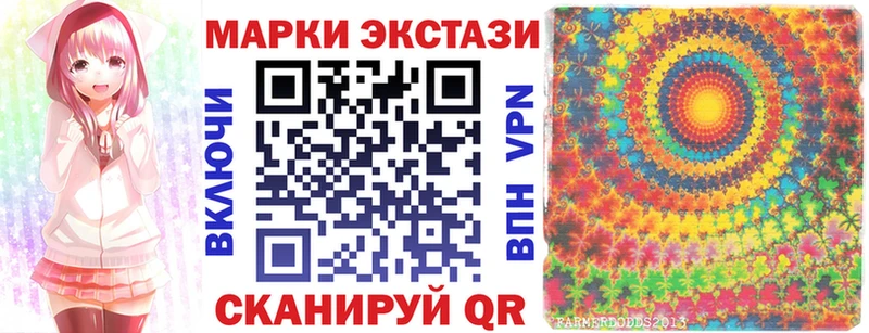 Марки NBOMe 1,8мг  дарнет шоп  Тольятти 