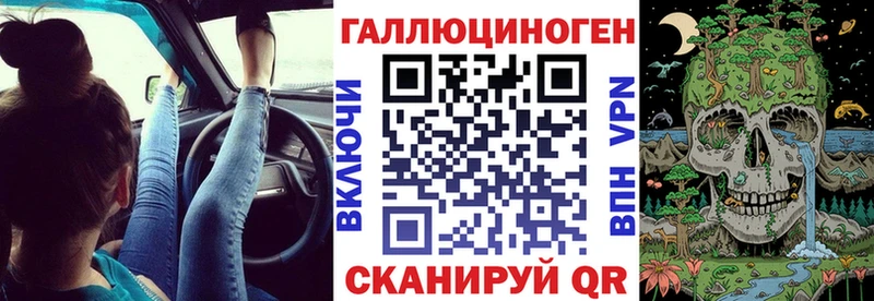 Псилоцибиновые грибы Psilocybe  Тольятти 